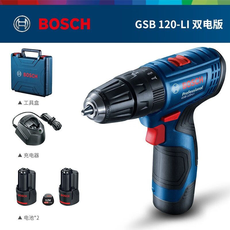 Шуруповерт Bosch GSB 120-Li + два аккумулятора, зарядное устройство