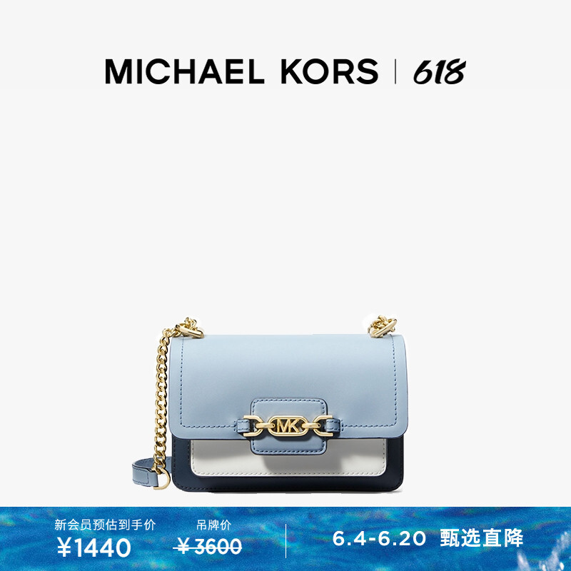 

Мини-сумка женская Michael Kors Heather Heather, бордовый / розовый / белый