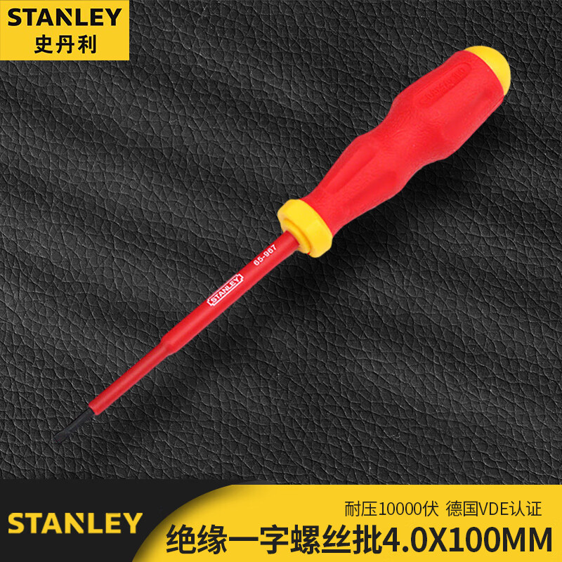 Изолированная плоская отвертка Stanley, бытовая отвертка, многофункциональная отвертка, 4,0x100 мм 65-967-22