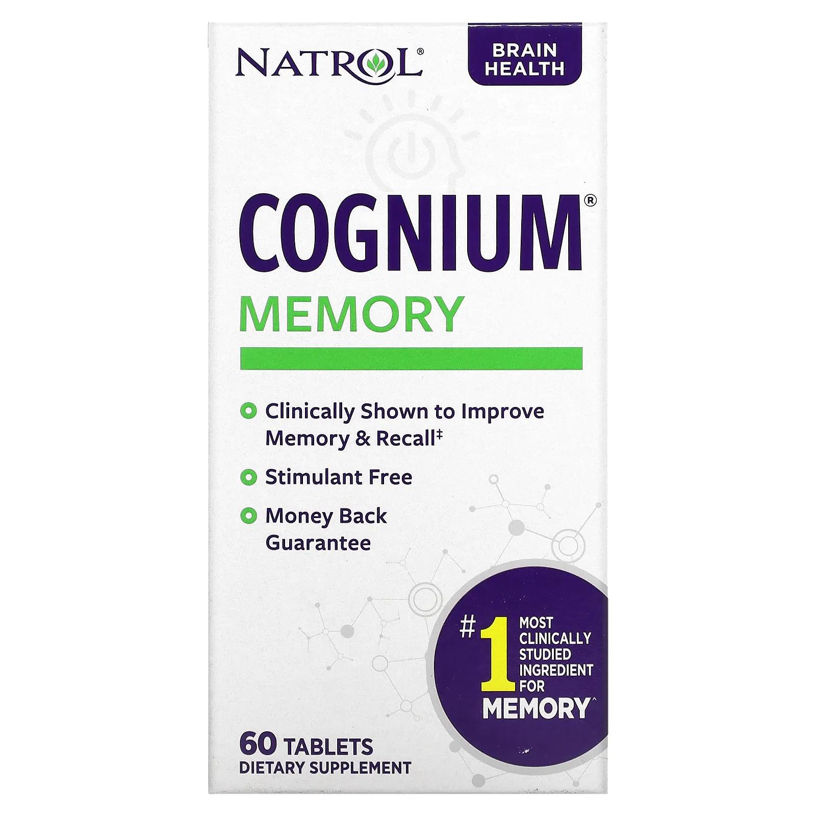 Natrol Когниум 60 таблеток natrol sleep calm малина 60 таблеток
