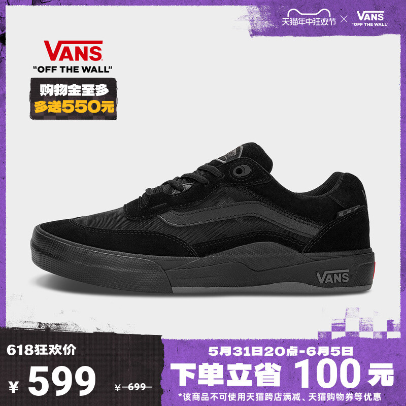 

Кроссовки Vans Wayvee Black Warrior, черный