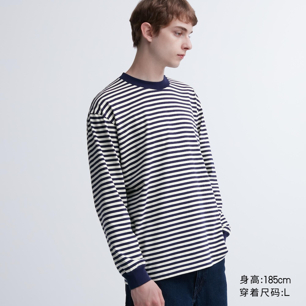 

Свитшот Uniqlo унисекс с круглым вырезом в полоску, белый