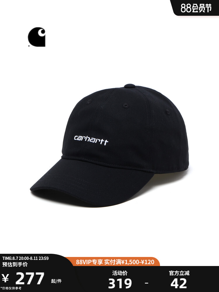 

Кепка Carhartt WIP с изогнутыми краями, коричневый