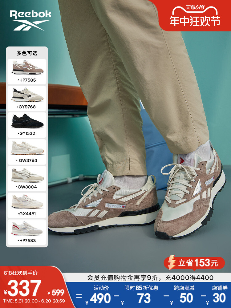 

Кроссовки Reebok для бега, бело-розовый