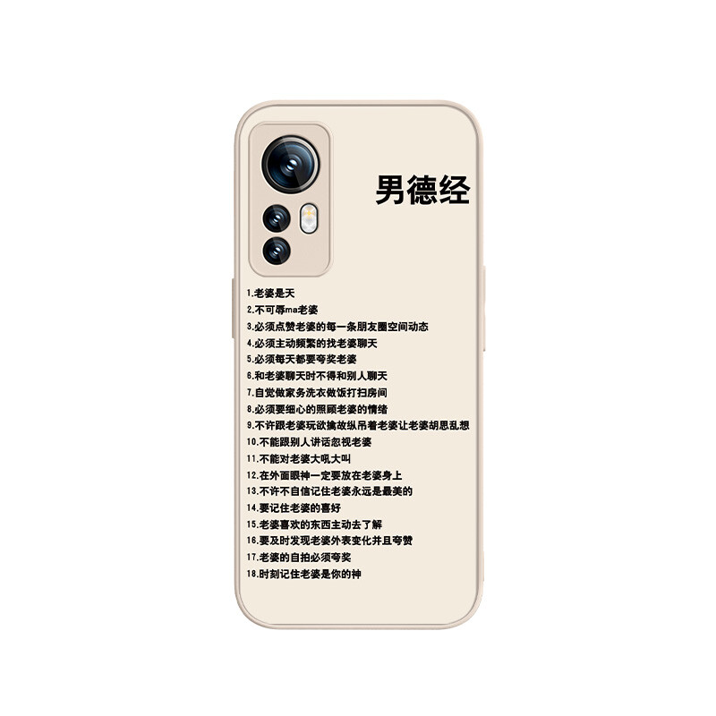 

Чехол для телефона MSMF Us 10 Cents Msmf, DWFQBL12639L - Antique white
