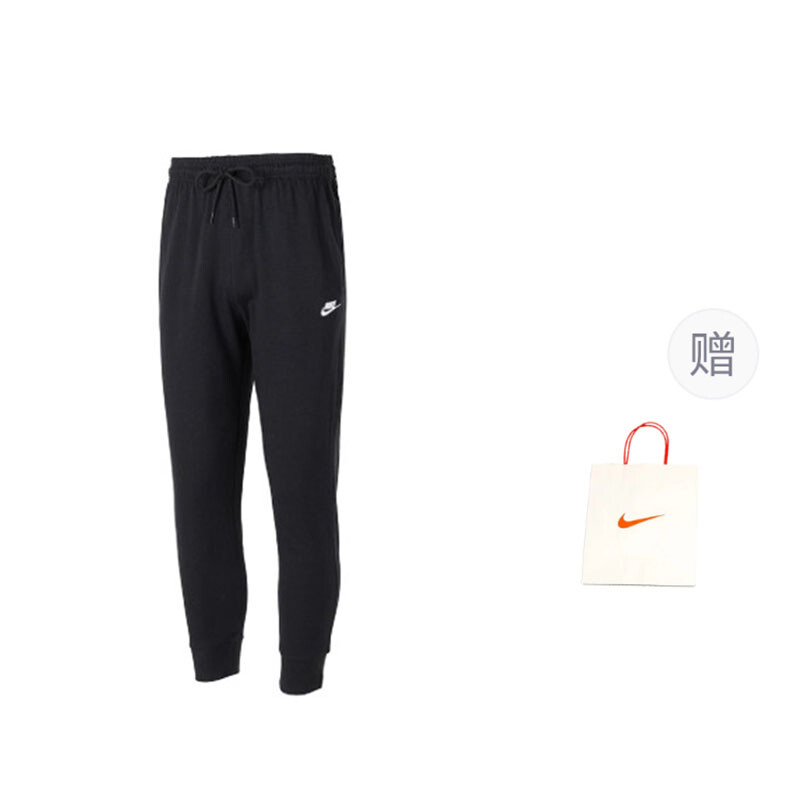 

Повседневные брюки мужские черные подарочная сумка Nike, черный
