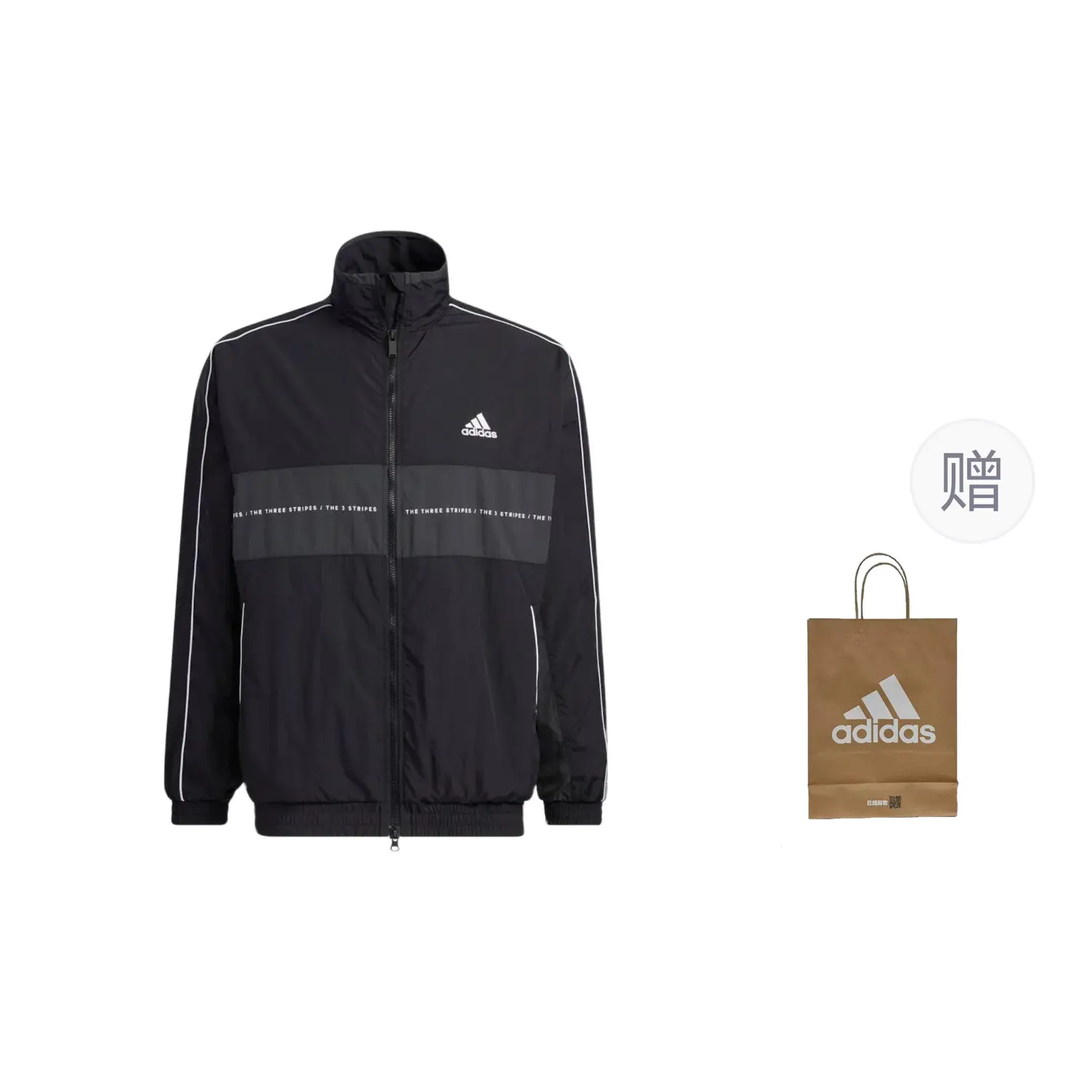 

Куртка мужская черный подарочная сумка Adidas