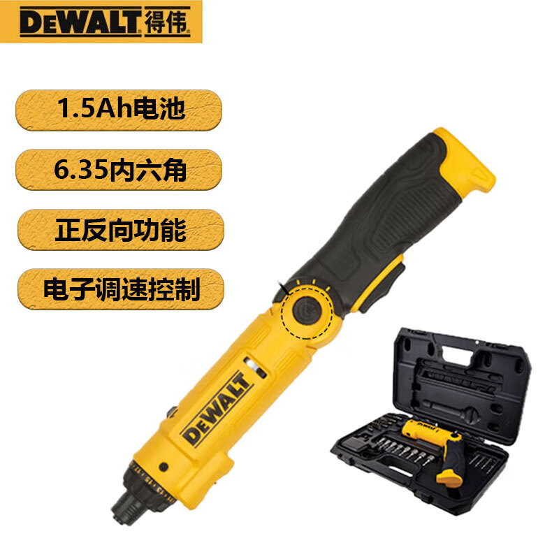 Отвертка электрическая Dewalt DCF008-A9 + аккумулятор 8V/1.5Ah