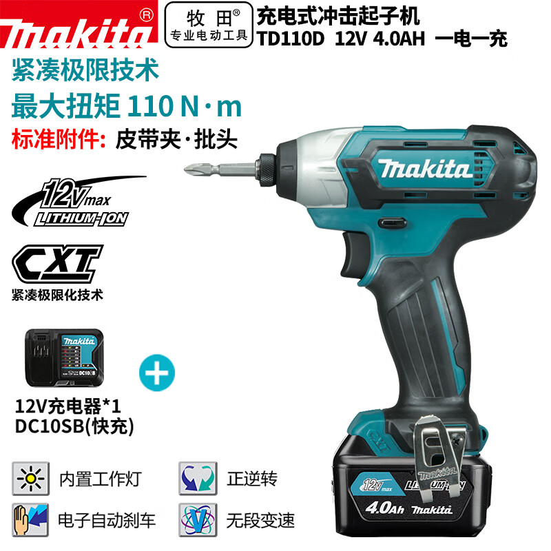 Makita TD110D литиевая аккумуляторная ударная дрель, ударная дрель, пистолетная дрель 12В4.0Ач, одна зарядка, одна зарядка