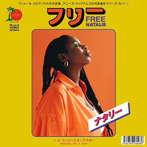 

Сингл 7" Natalie: Free / Wishing On A Star