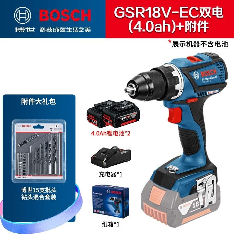 Дрель аккумуляторная Bosch GSR18V-EC + два аккумулятора 4.0Ah, зарядная станция, сверла