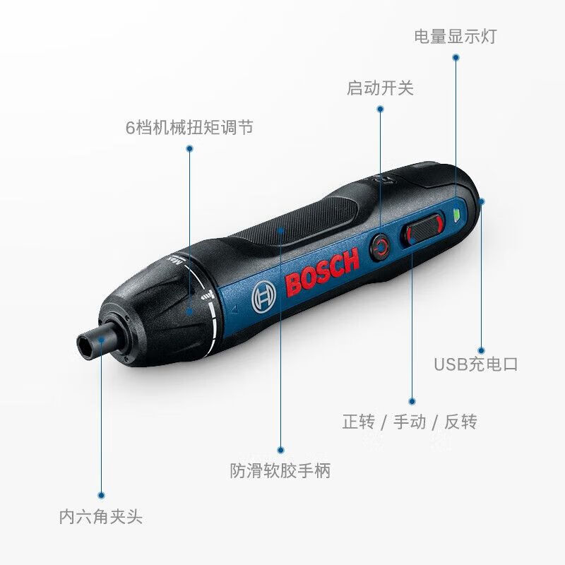 Bosch Набор аккумуляторных электрических отверток BoschGO2/BoschGO 3.0kit