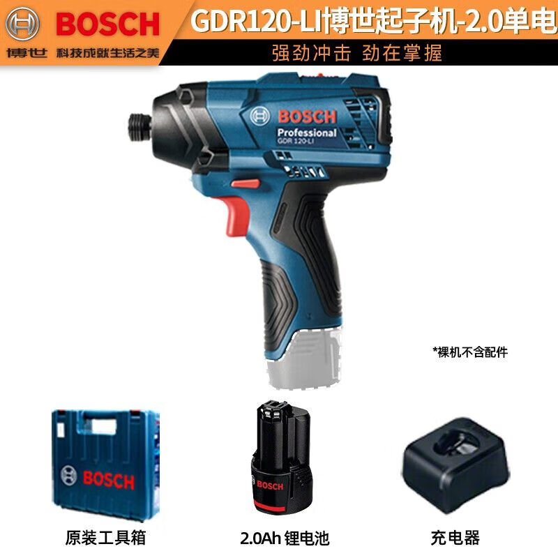 Ударный шуруповерт Bosch GDR120-Li с аккумулятором 2.0Ah