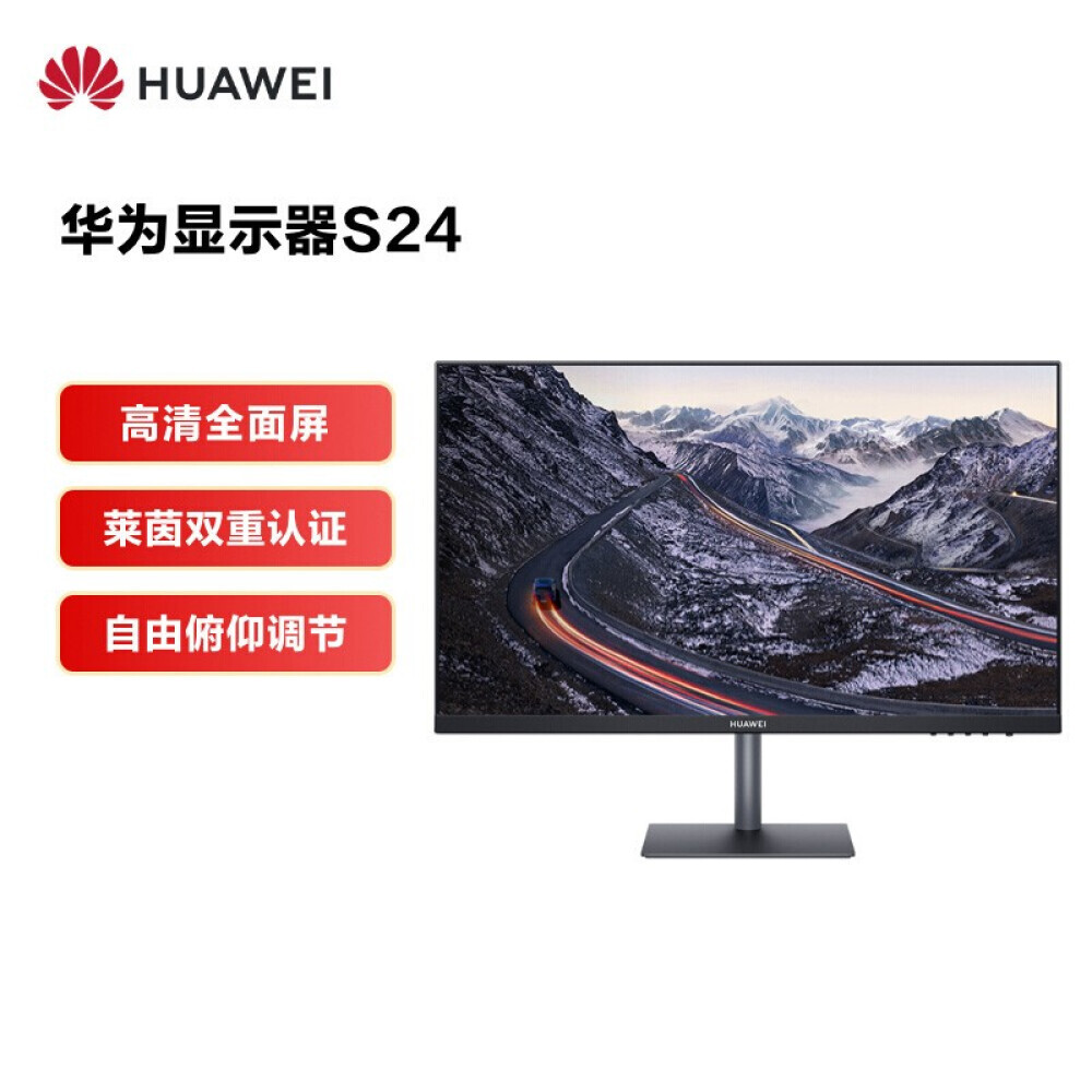 

Монитор Huawei S24 23,8" IPS Full HD 75Гц