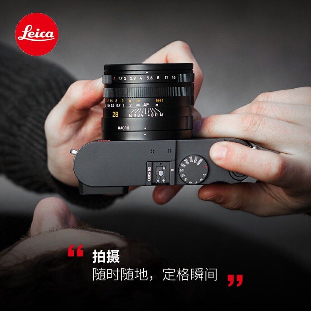 Холстер LEICA 19577б для Q2, кожа, чёрный - купить по низкой цене в интернет-маг