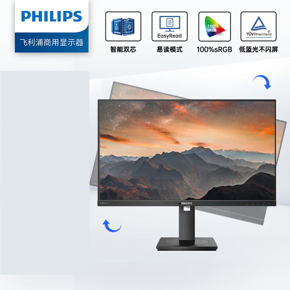 

Монитор Philips 279P1 27" IPS 4K с интерфейсом Type-C