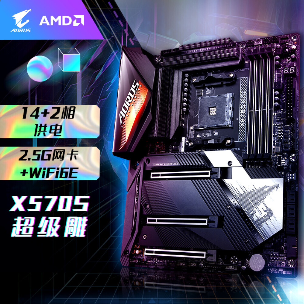 

Материнская плата Gigabyte X570S