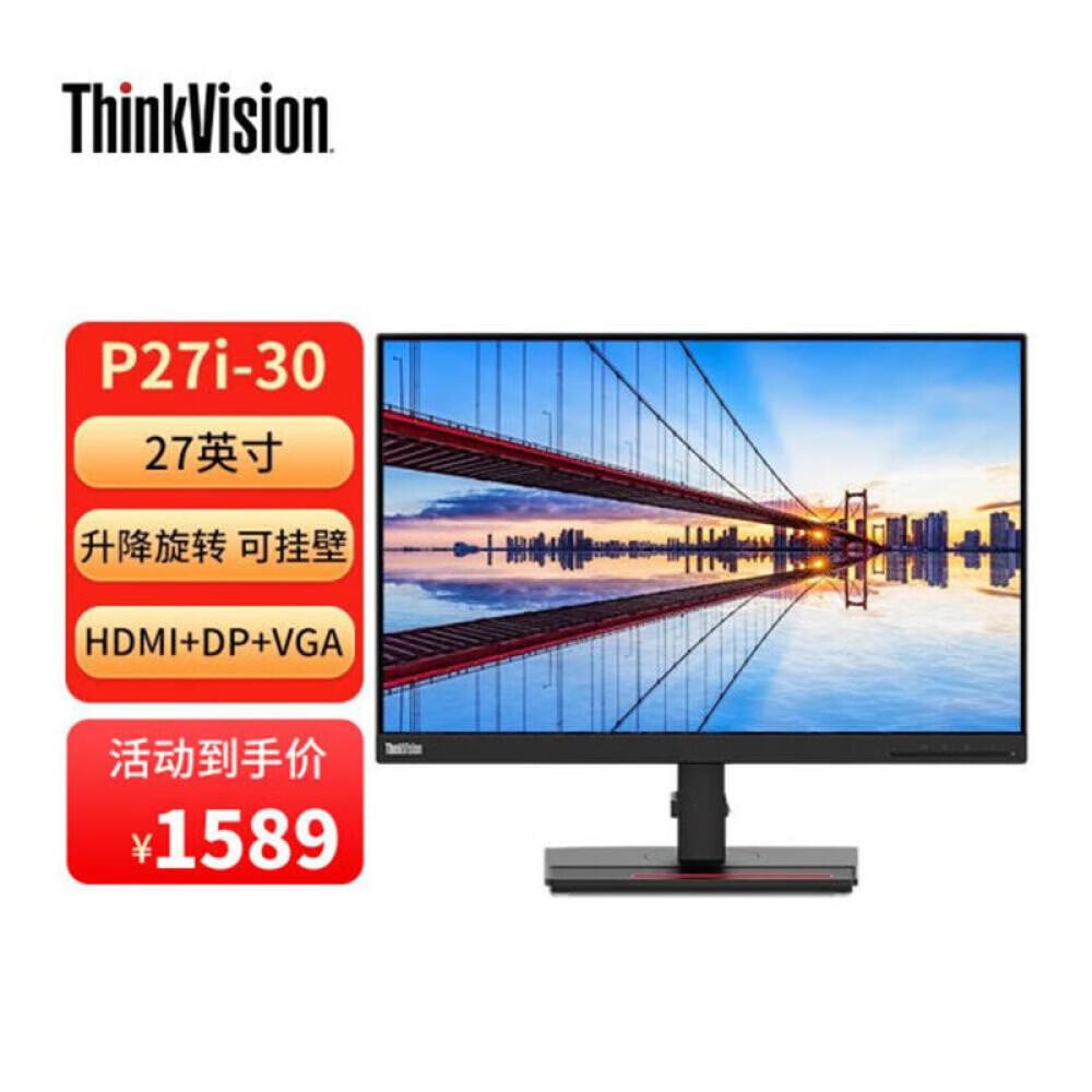 

Монитор Lenovo P27i-30 27" IPS