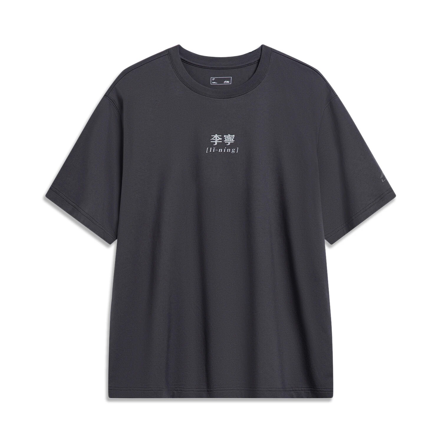 

Футболка Sports Life Collection унисекс серая Lining, серый