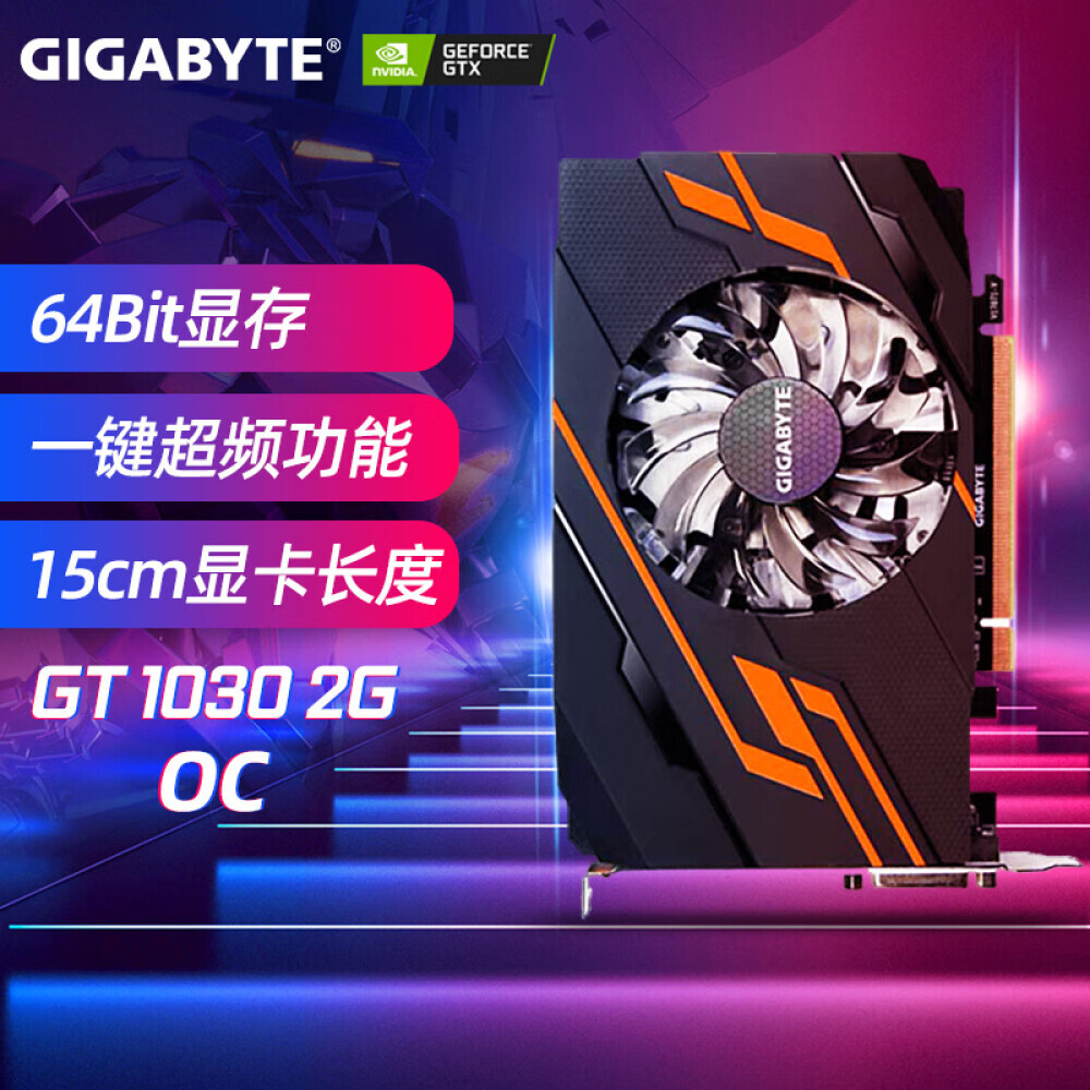 

Видеокарта Gigabyte NVIDIA GT GV N 1030 OC 2GB I