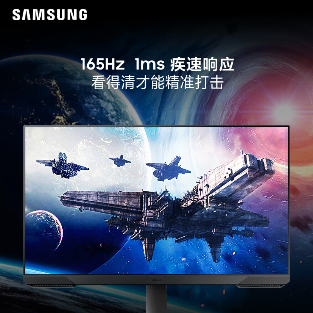 

Монитор Samsung S32AG322NC 32" 165Гц с интерфейсом FreeSync