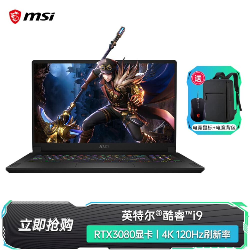 

Ноутбук игровой MSI Absolute Shadow 2 GS76 4K 17,3" core i9-11900H GS76-071