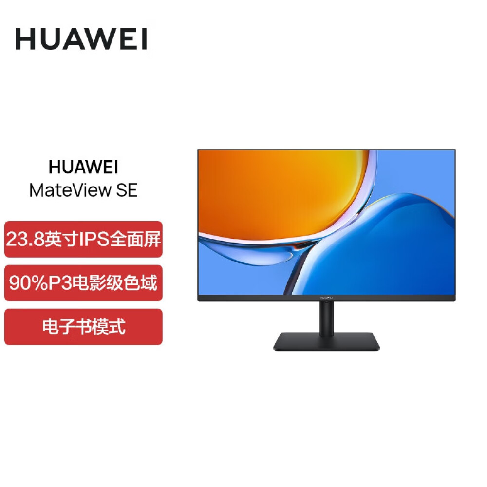 Huawei Mateview Se 23.8 Монитор Купить