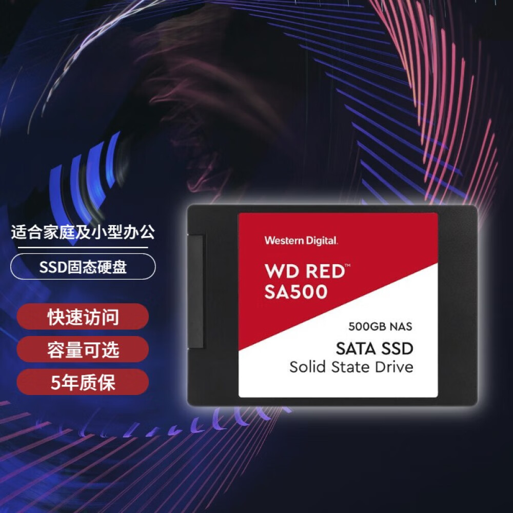 SSD-накопитель Western Digital SA500 Red 500G (WDS500G1R0A) накопитель ssd wd red sa500 1tb wds100t1r0a