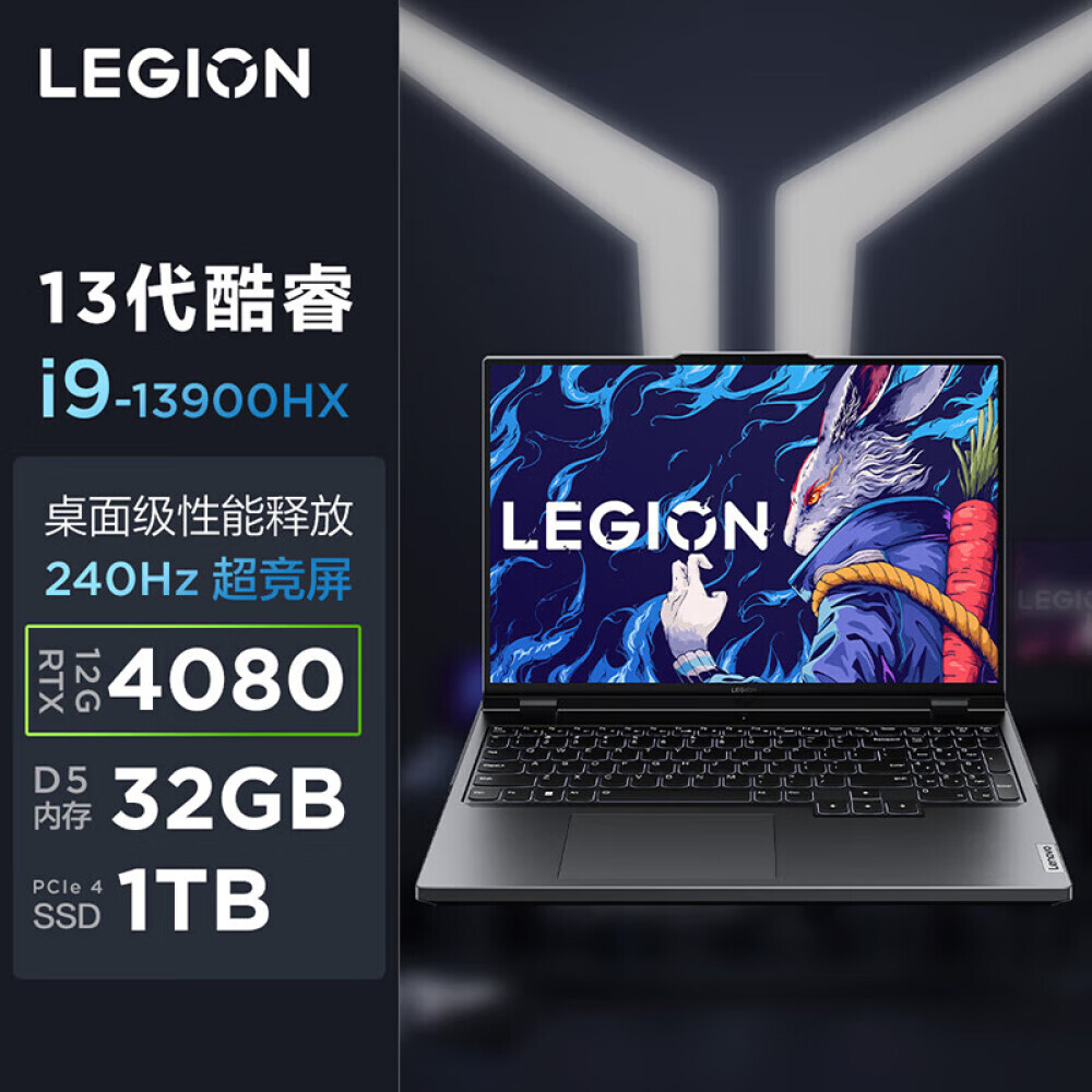 

Ноутбук игровой Lenovo Savior Y9000P 2023 16" 13-е поколение i9-13900HX 64G 3TB RTX4080 2.5K 240Hz, серый