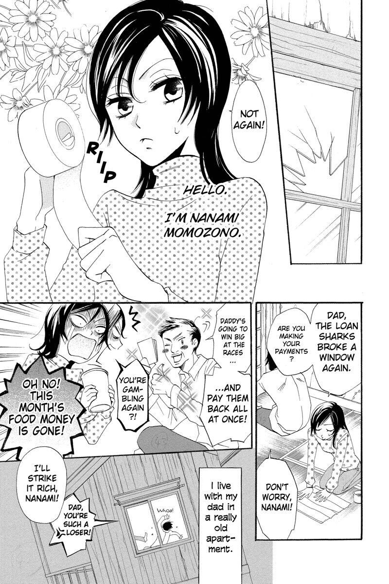 

Манга Kamisama Kiss Manga Volume 1