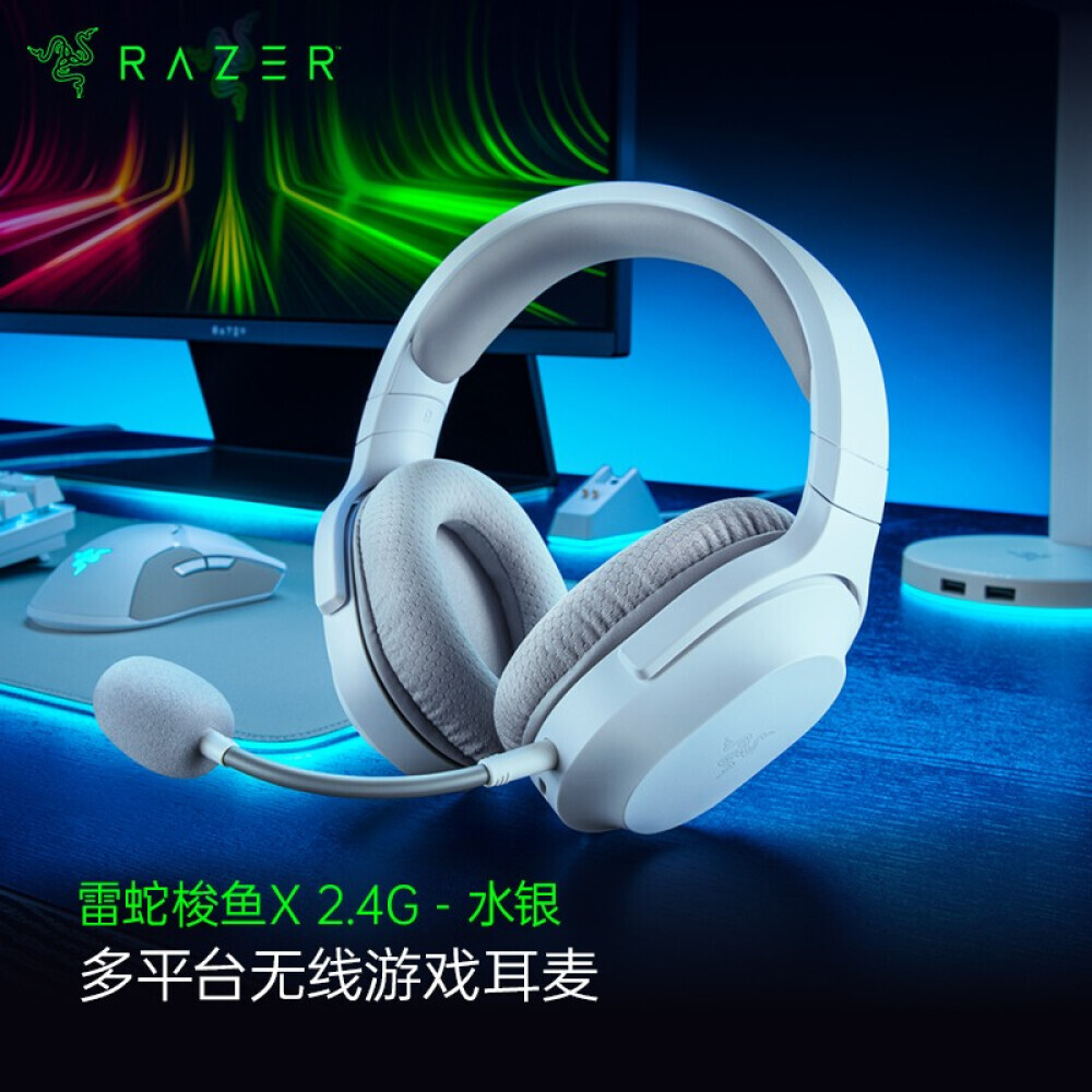 

Гарнитура игровая Razer Barracuda X2.4G с микрофоном