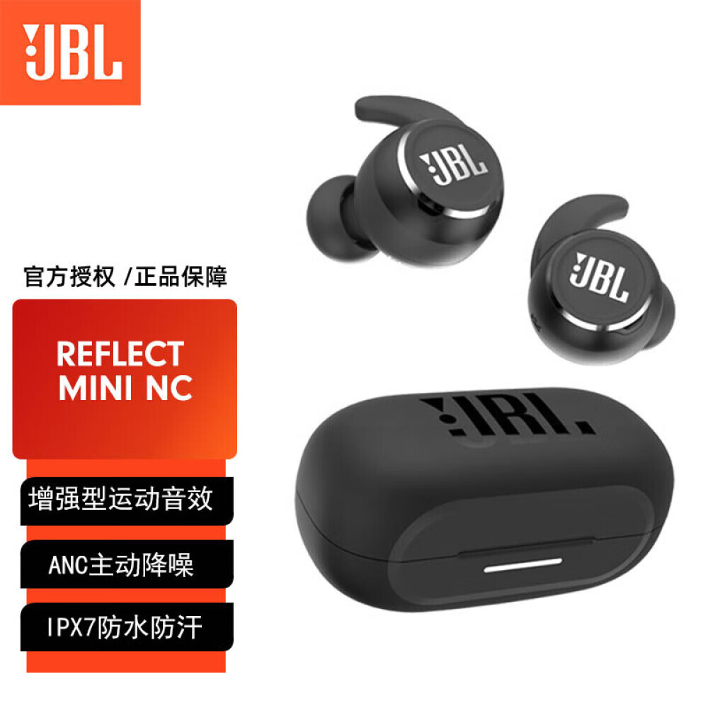 

Bluetooth-гарнитура JBL REFLECT MINI NC capsule с шумоподавлением водонепроницаемые, черный