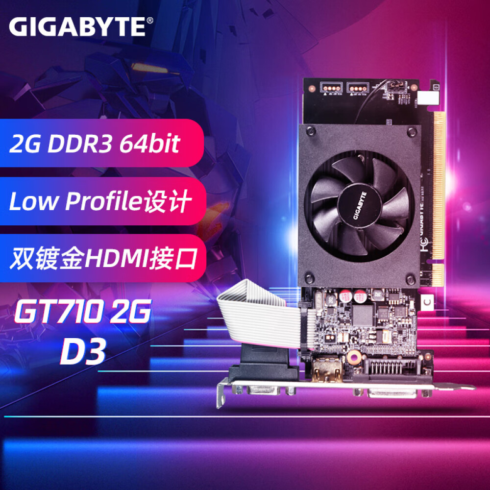 Видеокарта Gigabyte GT 710 ITX MINI 2GB – купить с доставкой из-за рубежа  через платформу «CDEK.Shopping»