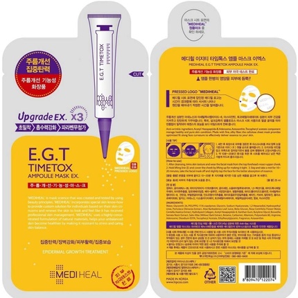 Ампульная маска для лица EGT Timetox, Mediheal