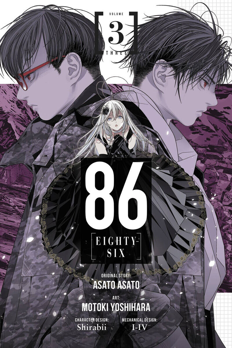

Манга 86 Eighty-Six Manga Volume 3