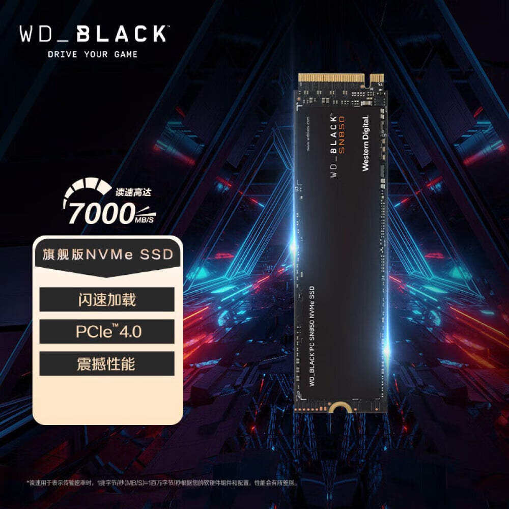 

SSD-накопитель Western Digital Black SN850 500GB