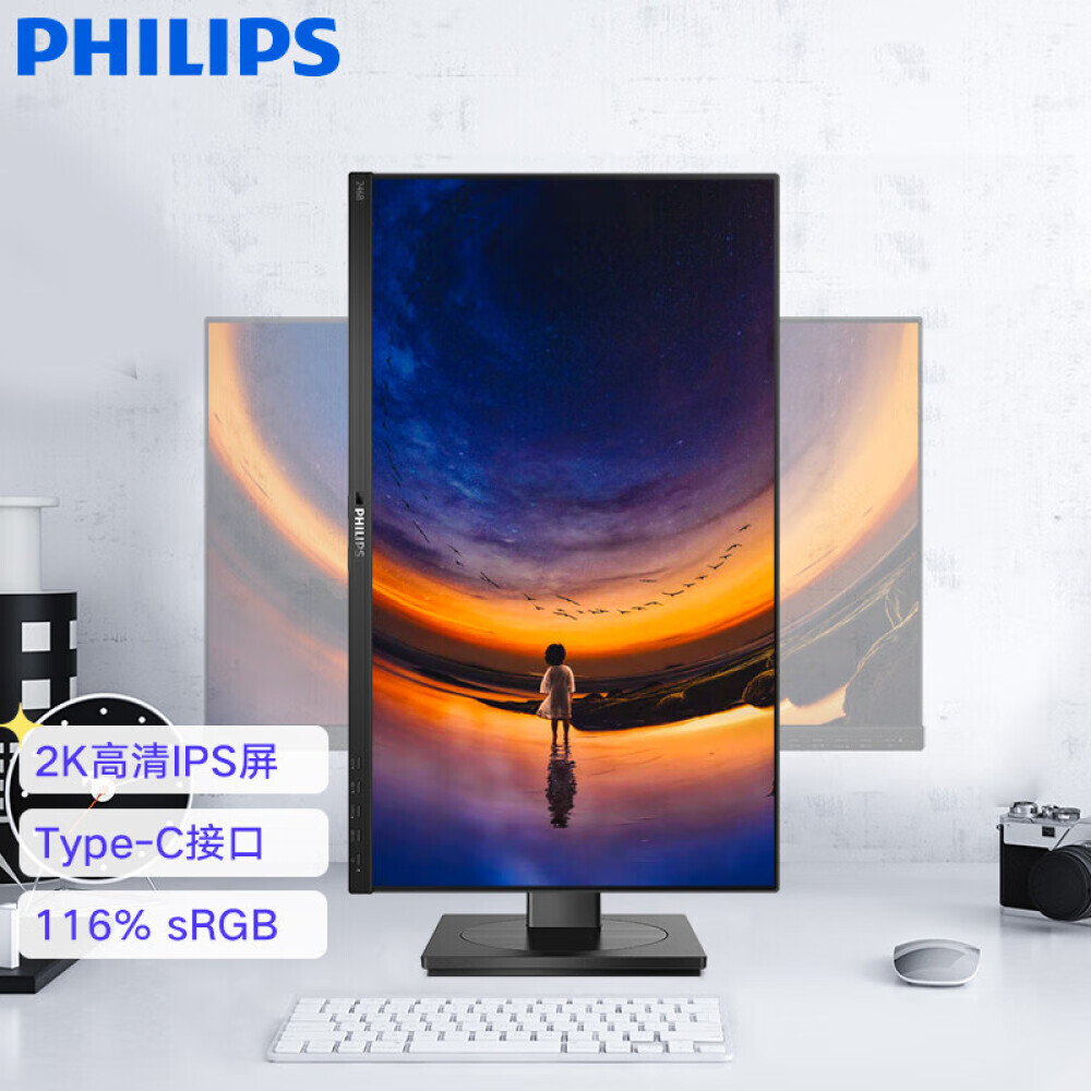

Монитор Philips 246B1LN 23,8" IPS 2K HD 75Гц