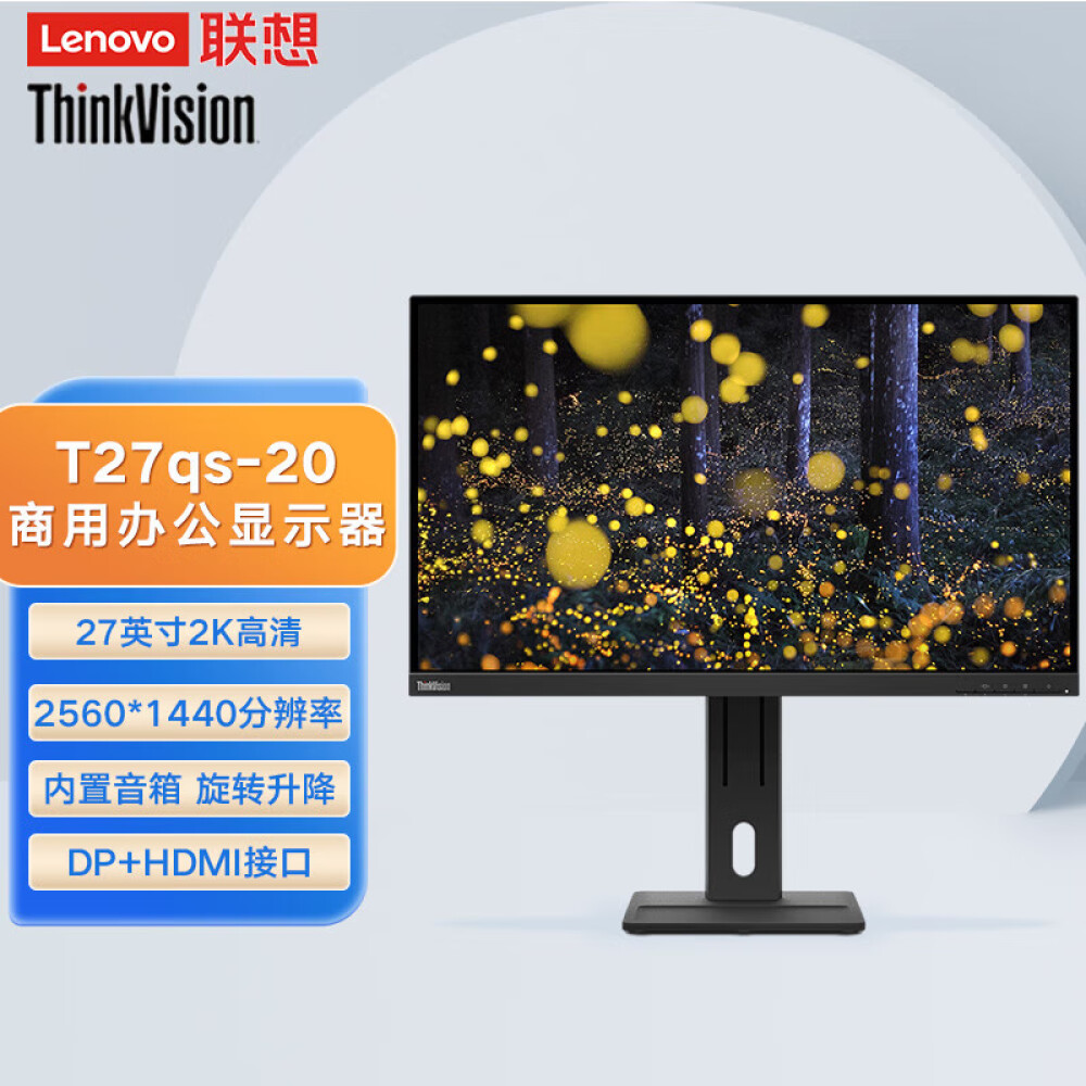 цена Монитор Lenovo ThinkVision T27qs-20 27 2K