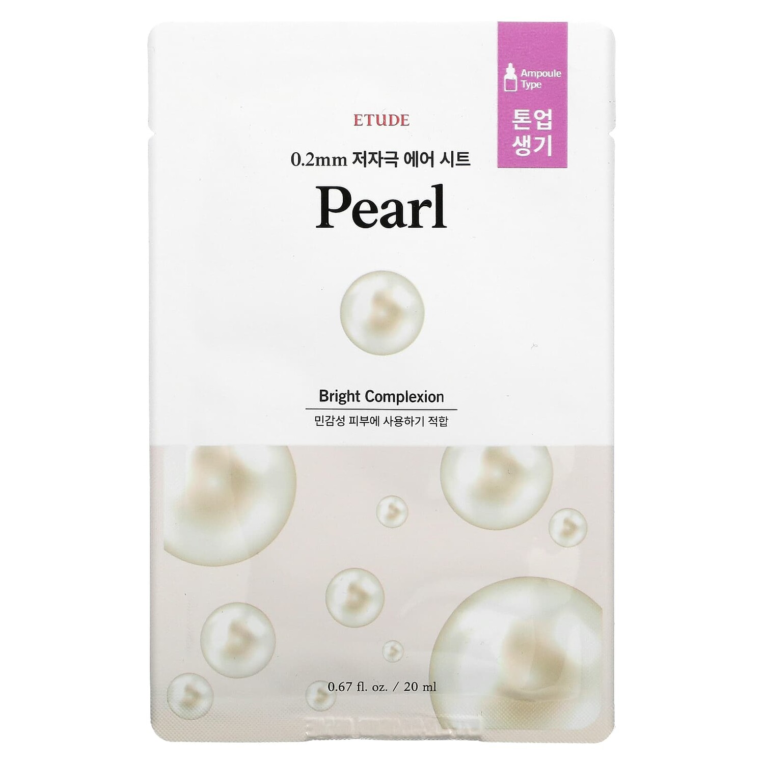 

Pearl Beauty Mask, 1 маска, 20 мл (0,67 жидк. Унции) Etude
