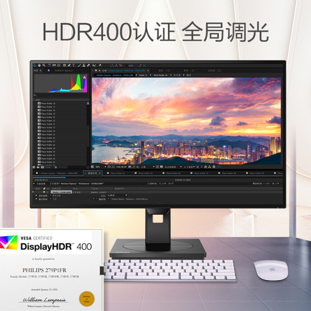

Монитор Philips 279P1FR 27" IPS 4K