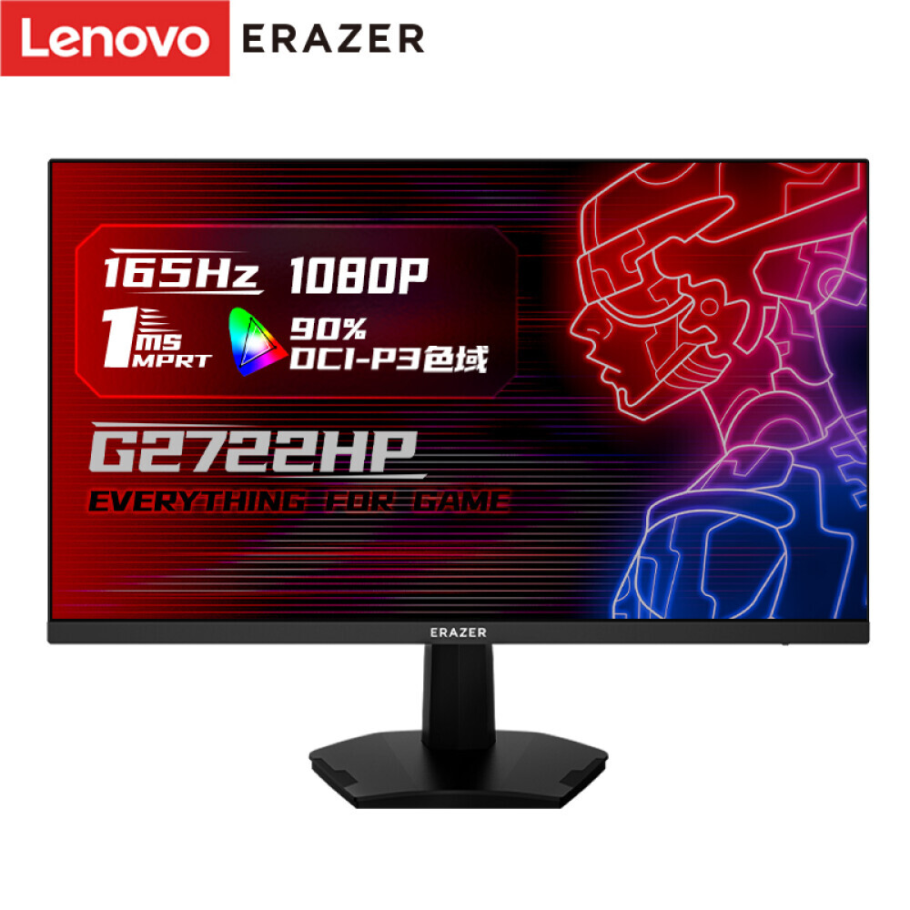 

Монитор Lenovo DPHDMI 23,8" 165Гц с возможностью настенного монтажа