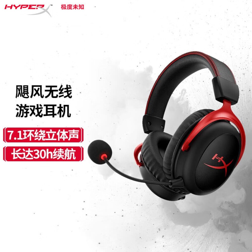 

Гарнитура игровая HYPERX Cloud II Wireless Hurricane