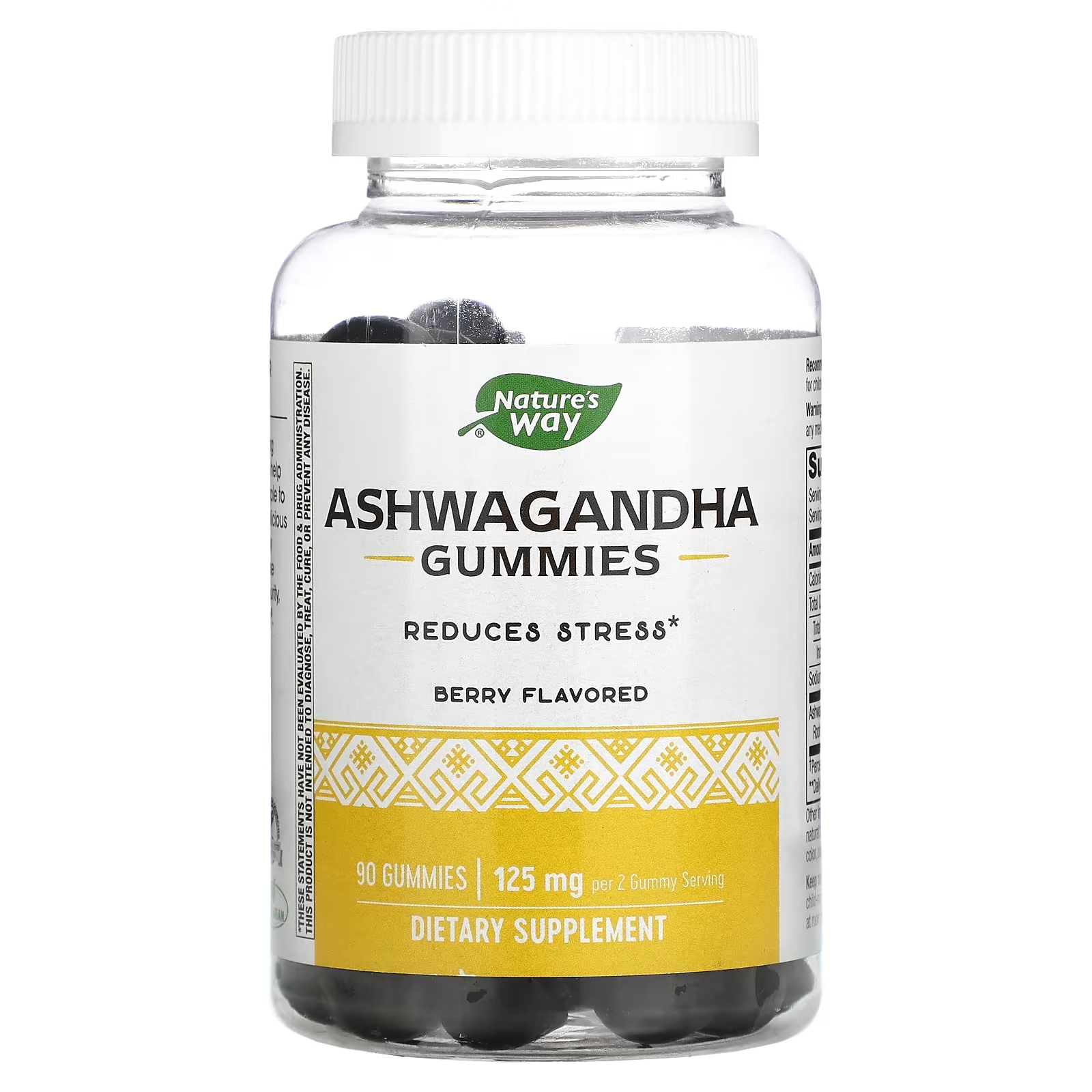 Пищевая добавка Nature's Way Ashwagandha Gummies Berry 125 мг, 90 жевательных конфет