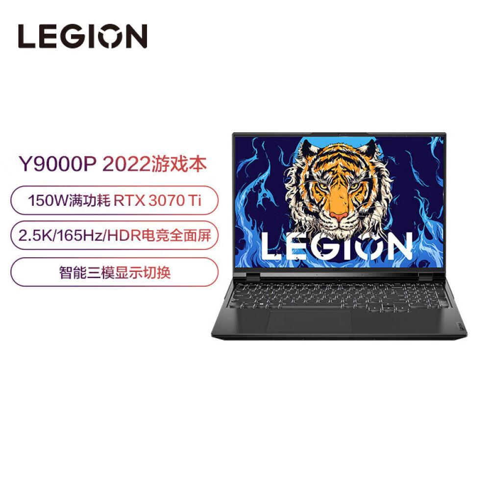 

Ноутбук игровой Lenovo 16" Y9000P i7-12700H 16G 512G RTX3070Ti, серый