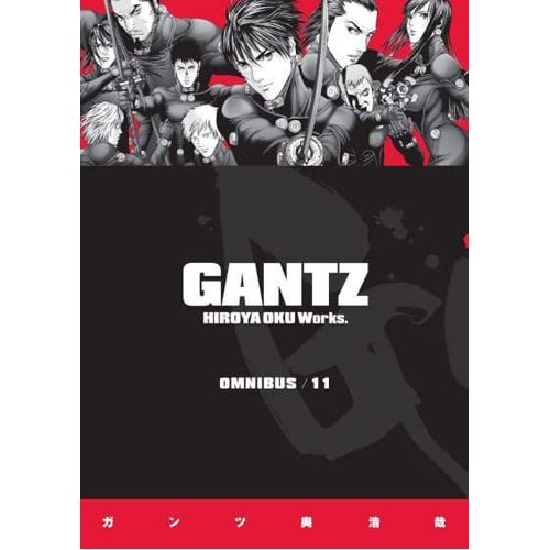Книга Gantz Omnibus Volume 11