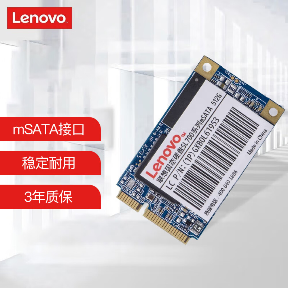 цена SSD-накопитель Lenovo SL700 512GB