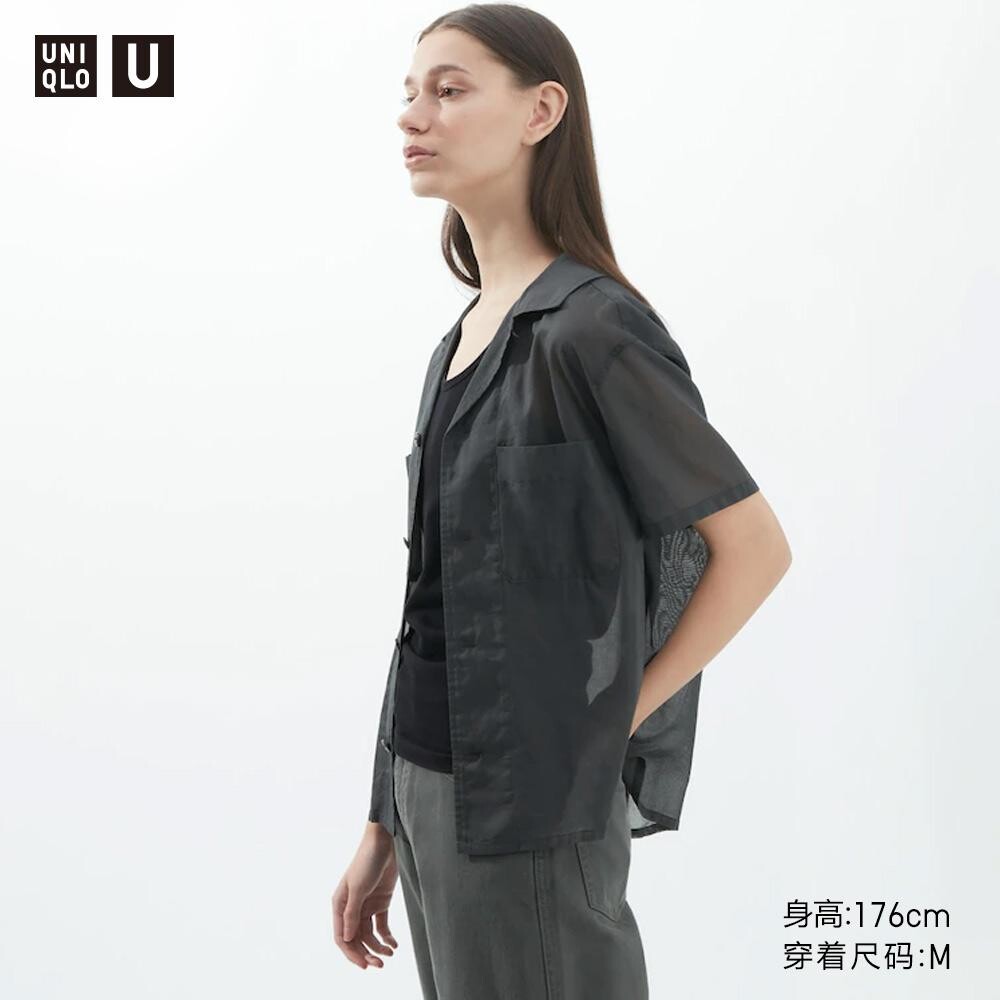 

Рубашка серии U Uniqlo, серый