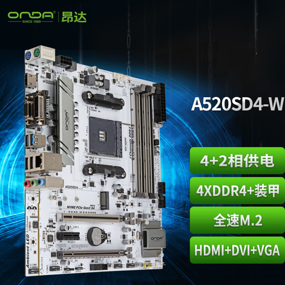 

Материнская плата Onda A520SD4-W