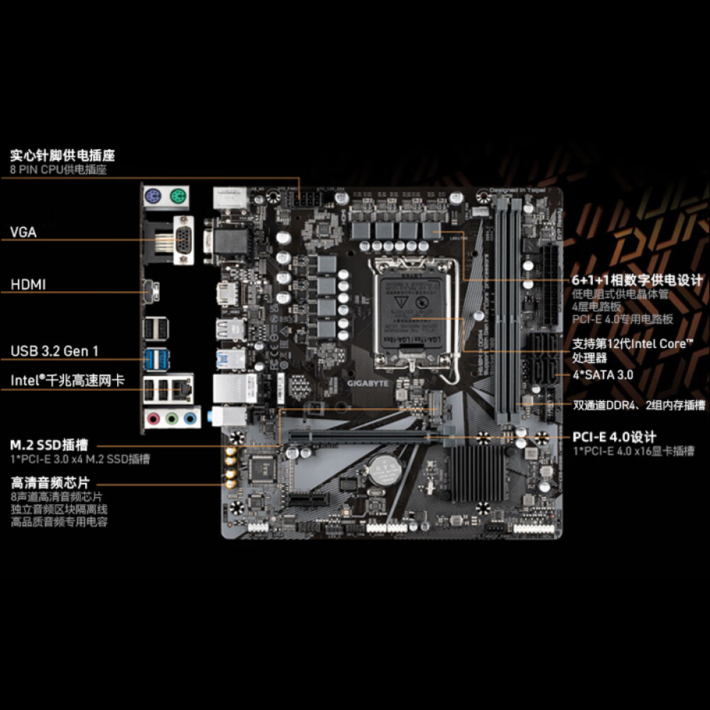 Gigabyte h610m s2h v2 ddr4