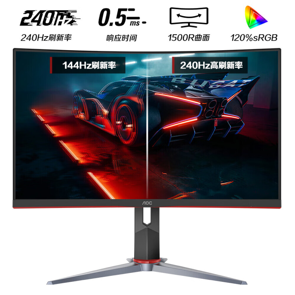 

Монитор AOC C27G2Z 27" 240Гц